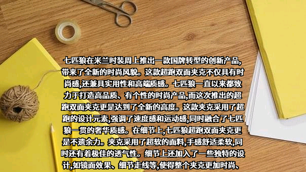 北京字节跳动科技有限公司