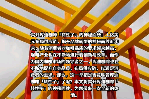 星巴克公司