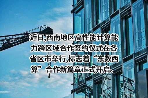 华为技术有限公司
