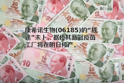 上海医药集团股份有限公司