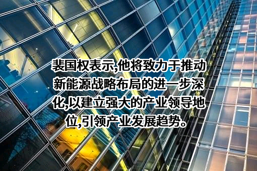 一汽解放集团股份有限公司