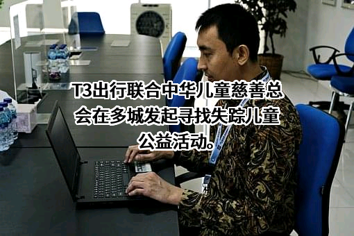 南京领行科技股份有限公司