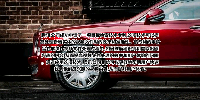 腾讯征信有限公司