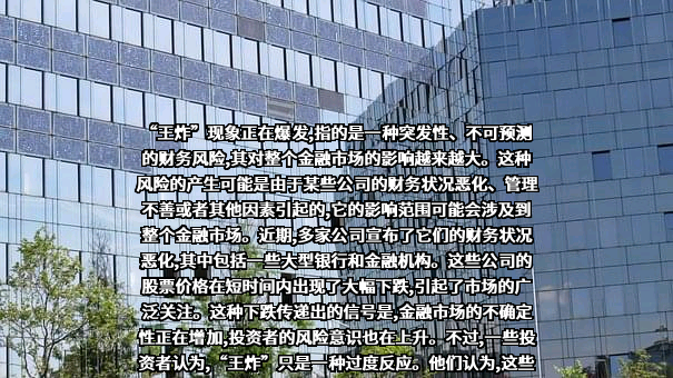 特斯拉（上海）有限公司