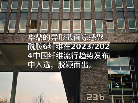 东华大学