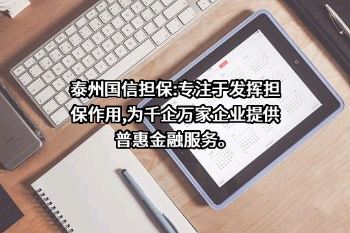 南京银行股份有限公司