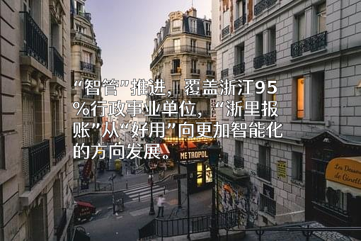 政采云有限公司