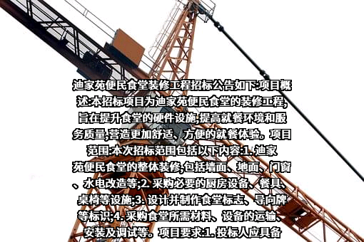 上海申元工程投资咨询有限公司