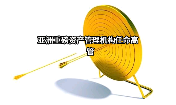 惠理集团有限公司