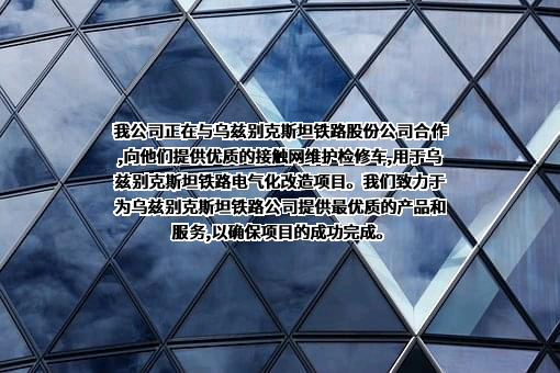 金鹰重型工程机械股份有限公司