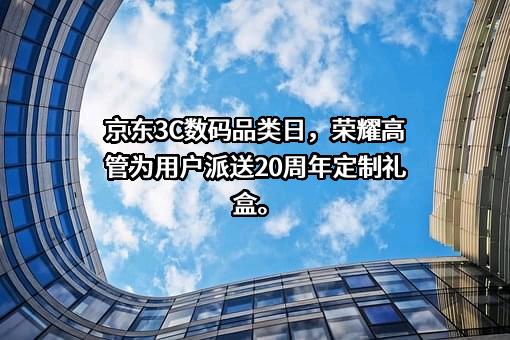 北京京东叁佰陆拾度电子商务有限公司