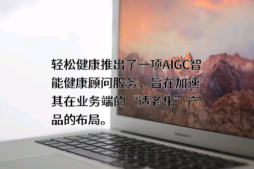 北京火山引擎科技有限公司