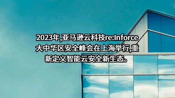 北京世纪卓越信息技术有限公司深圳分公司