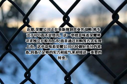 华为技术有限公司