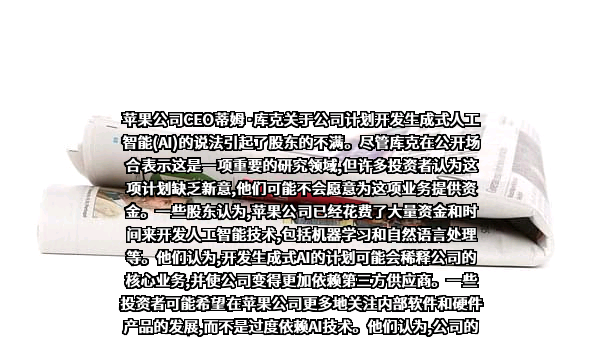 苹果电子产品商贸（北京）有限公司