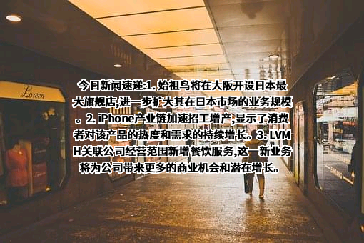荣耀终端有限公司