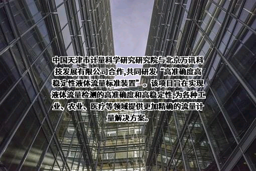 深圳万讯智慧咨询有限公司