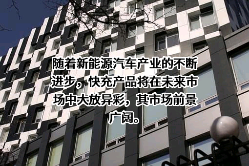 河南森源电气股份有限公司