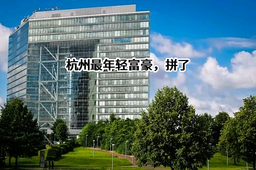 恒逸石化股份有限公司