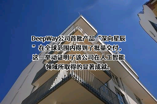 北京京深深向科技有限公司