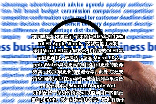 苹果电子产品商贸（北京）有限公司