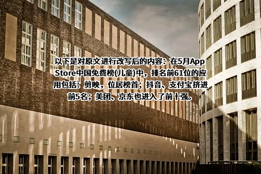 行吟信息科技（上海）有限公司