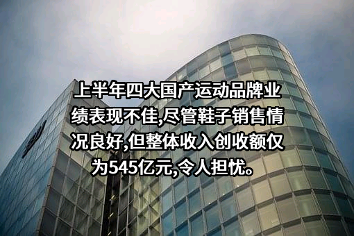 特步国际控股有限公司