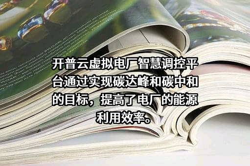 国网信息通信股份有限公司