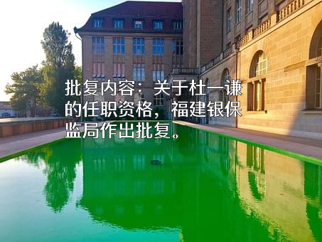 兴业消费金融股份公司