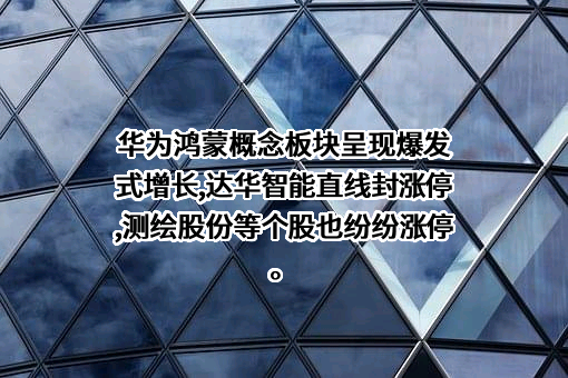 中软国际科技服务有限公司
