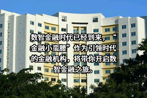 中国邮政储蓄银行股份有限公司