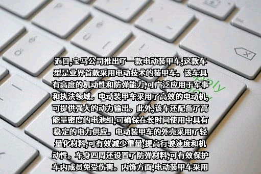 宝马（中国）汽车贸易有限公司