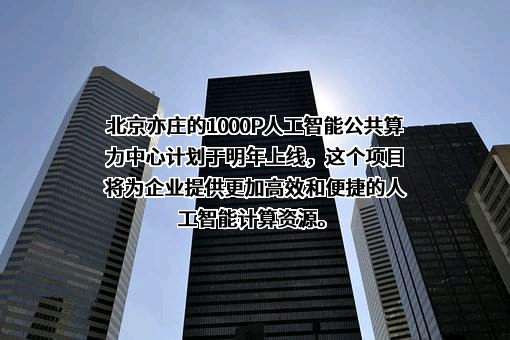 中国联合网络通信集团有限公司