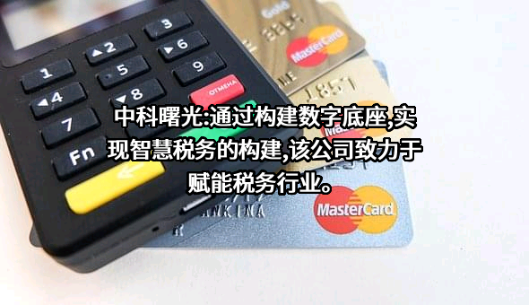 曙光信息产业股份有限公司