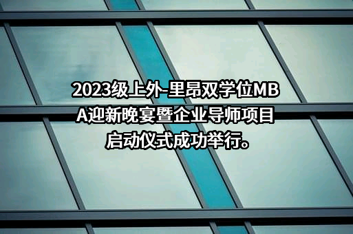上海上外资产经营管理有限公司