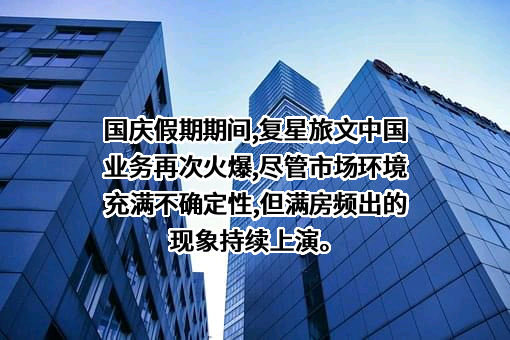 上海泛游投资管理有限公司