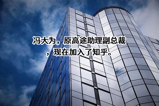 北京智者天下科技有限公司