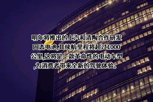北京车和家信息技术有限公司