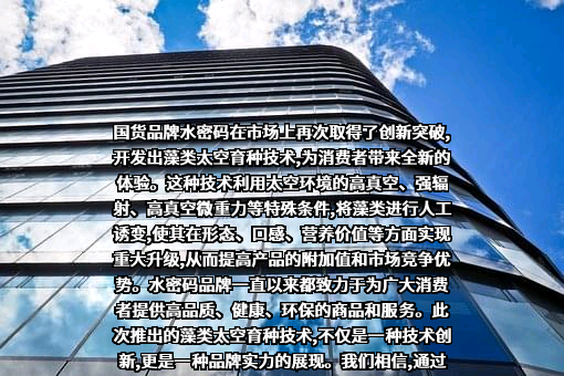 成都水密码园林绿化工程有限公司