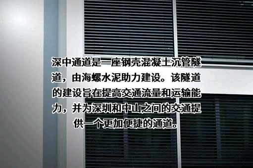 安徽海螺水泥股份有限公司安全生产环保部