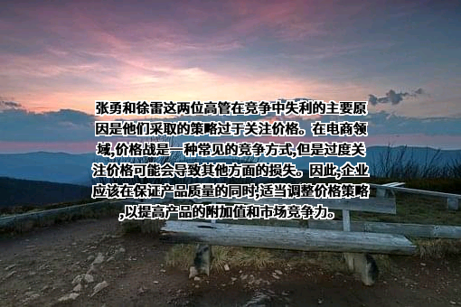 北京京东世纪贸易有限公司