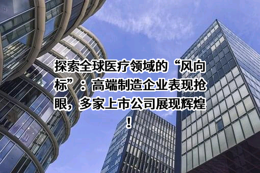 上海佛泽医药科技有限公司