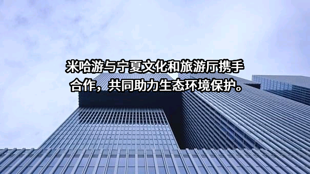 上海米哈游阿尔戈科技有限公司