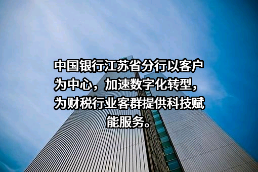 云帐房网络科技有限公司