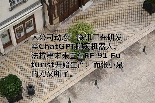 杭州当虹科技股份有限公司
