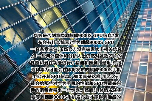 华为技术有限公司