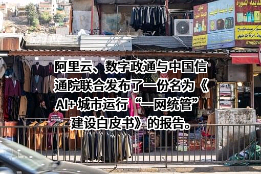 阿里云计算有限公司