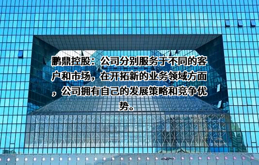 沪士电子股份有限公司