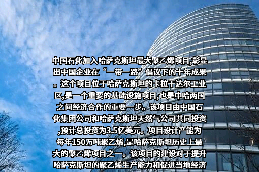 中国海洋石油集团有限公司