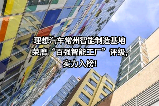 北京车和家信息技术有限公司